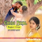 Chudi Payal (Sambalpuri Jumping Humming Bass Dancing Mix 2024-Dj Mithun Digi